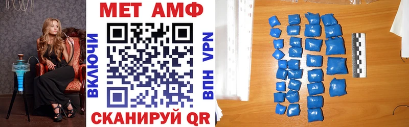 АМФЕТАМИН VHQ  Свободный 