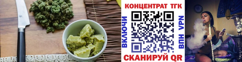 Canna-Cookies конопля  кракен онион  Свободный 