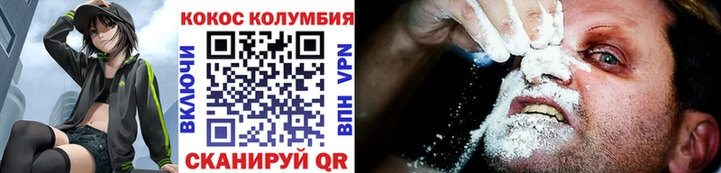 Кокаин Перу Свободный