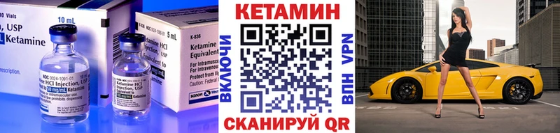 Кетамин VHQ  купить наркотики сайты  Свободный 
