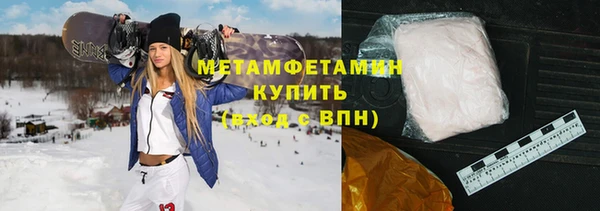 альфа пвп Осташков