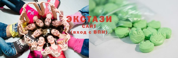 альфа пвп Армянск