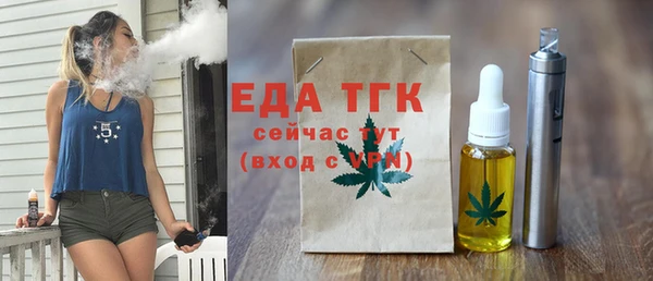 мяу мяу кристалл Арсеньев