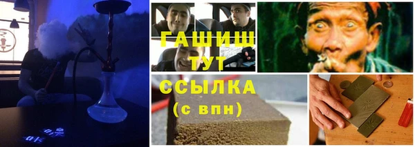 альфа пвп Осташков
