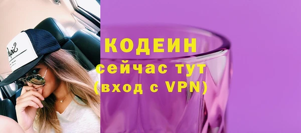альфа пвп Осташков
