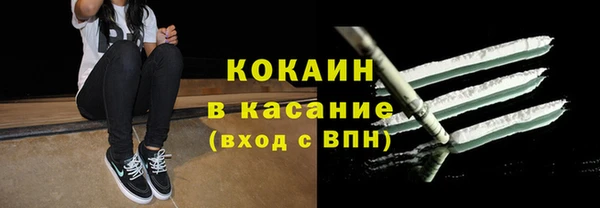 MDMA Осинники