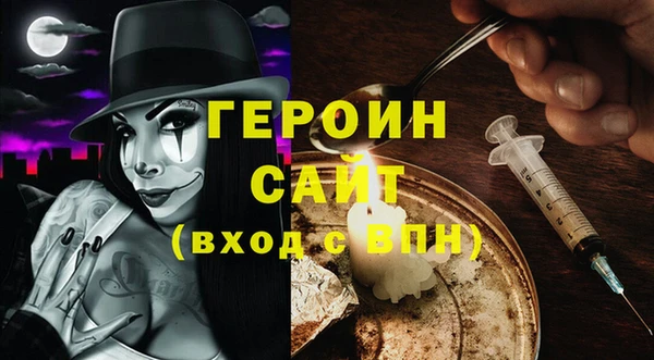 мяу мяу кристалл Арсеньев