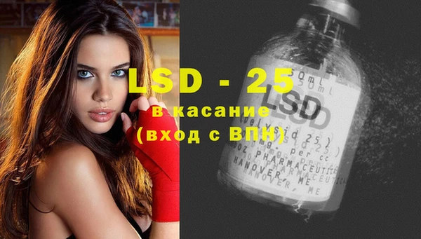 мяу мяу кристалл Арсеньев