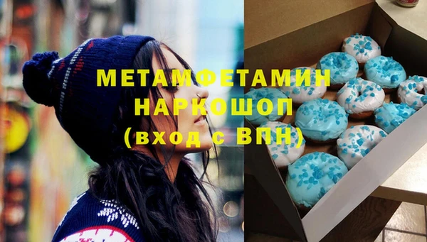 spice Аркадак