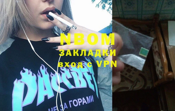 MDMA Осинники