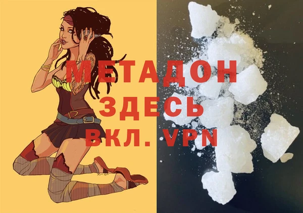 альфа пвп Осташков
