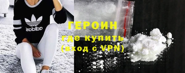 мяу мяу кристалл Арсеньев