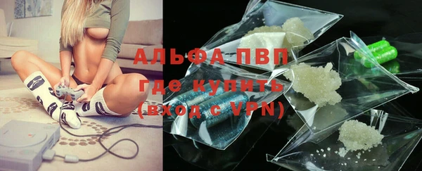 MDMA Осинники
