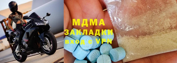альфа пвп Армянск