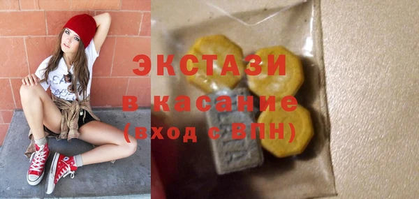 альфа пвп Армянск