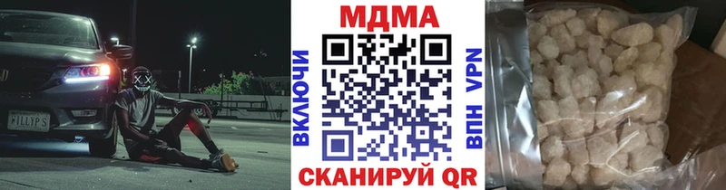 MDMA кристаллы цены Свободный