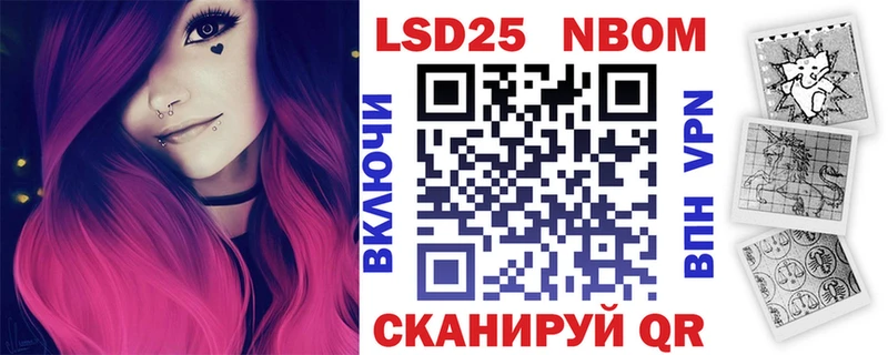 Марки NBOMe 1,8мг  сколько стоит  Свободный 