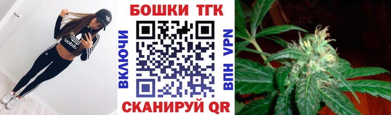 купить наркоту  Свободный  Конопля AK-47 